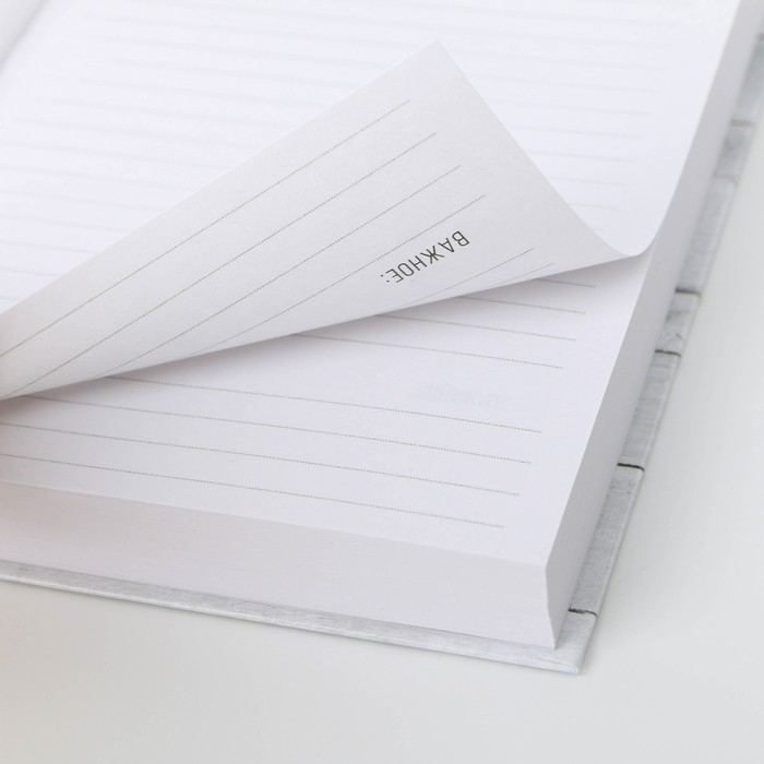 Ежедневник &laquo;С 8 Марта&raquo;, А5, 160 листов