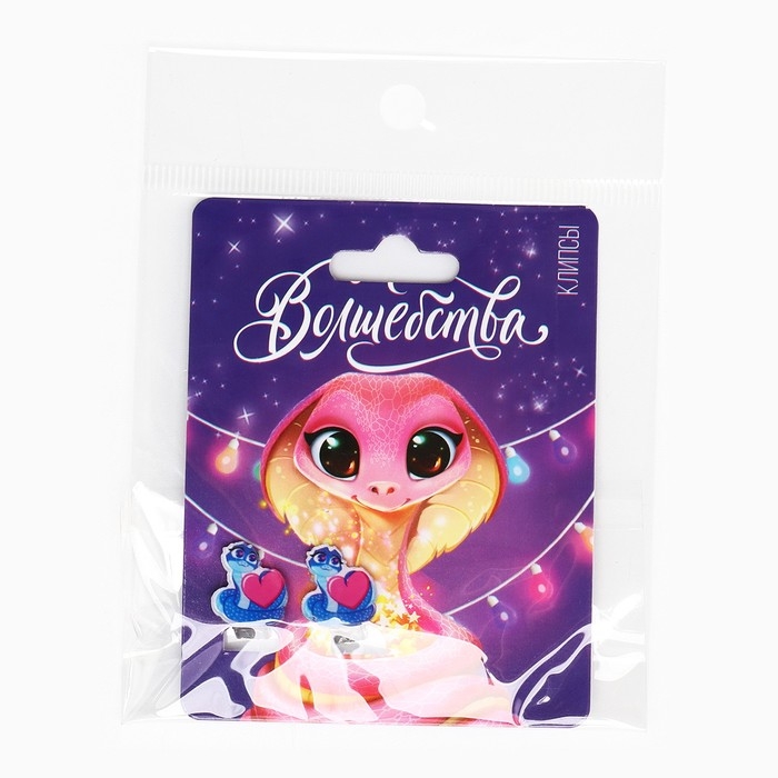 Серьги клипсы детские новогодние &laquo;Волшебства&raquo; на Новый год, 7 х 9 см