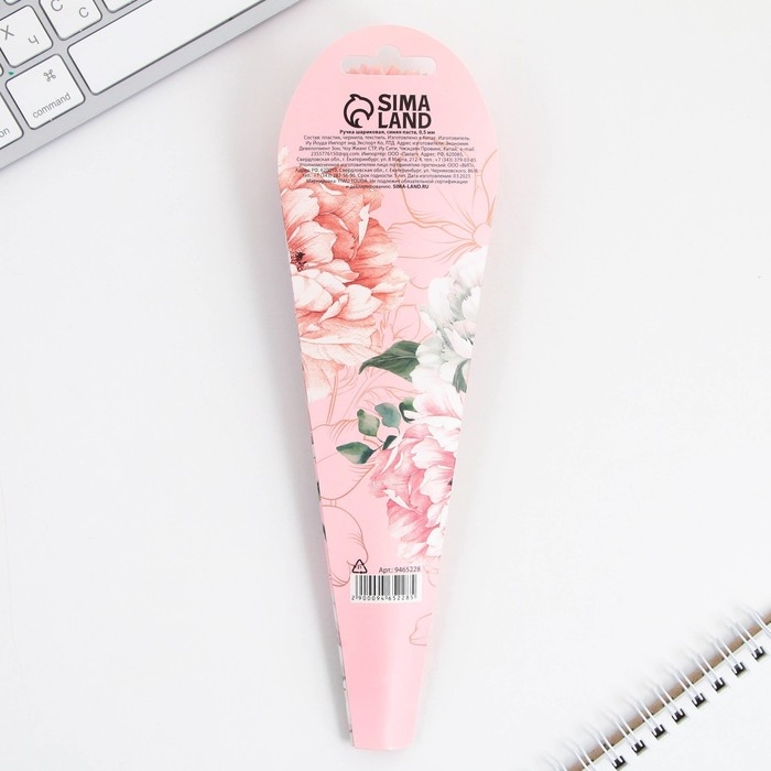 Подарочная ручка &laquo;Любимому учителю&raquo;, пластик, синяя паста, пишущий узел 1 мм