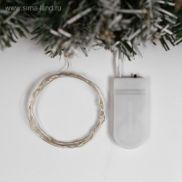 Гирлянда &laquo;Нить&raquo; 1 м роса, IP20, серебристая нить, 10 LED, батарейки CR2032х2 (в комплекте), свечение белое