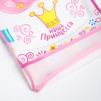 Нагрудник для кормления &laquo;Наша принцесса&raquo; непромокаемый на липучке, с карманом