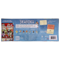 Настольно-печатная игра &laquo;Экивоки&raquo;, 3-я редакция