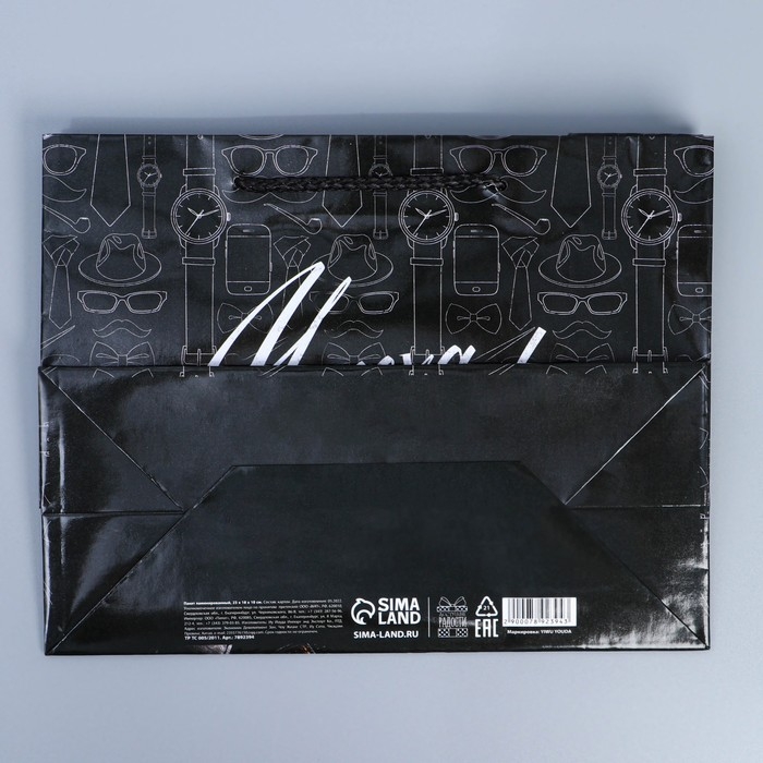 Пакет подарочный ламинированный горизонтальный, упаковка, &laquo;23 февраля&raquo;, MS 23 х 18 х 8 см