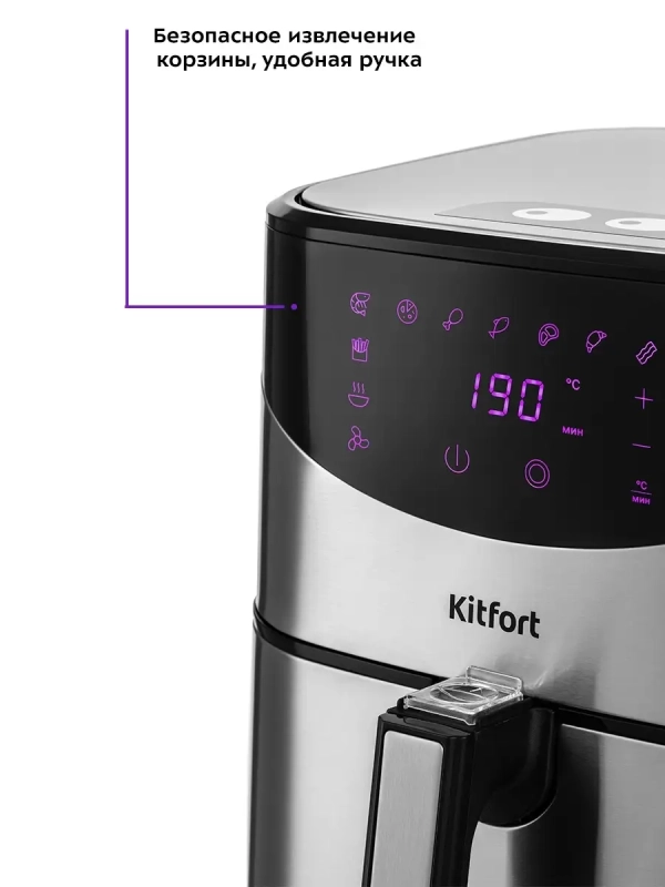 Аэрогриль электрический КТ-2231 - 5 л - 1700 Вт