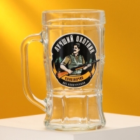 Кружка пивная &laquo;Лучший охотник&raquo;, 500 мл