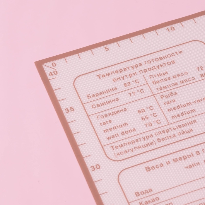 Коврик для выпечки и раскатки теста с разметкой Доляна &laquo;Пицца&raquo;, армированный, силикон, 60&times;40&times;0,04 см, белый/кофейный