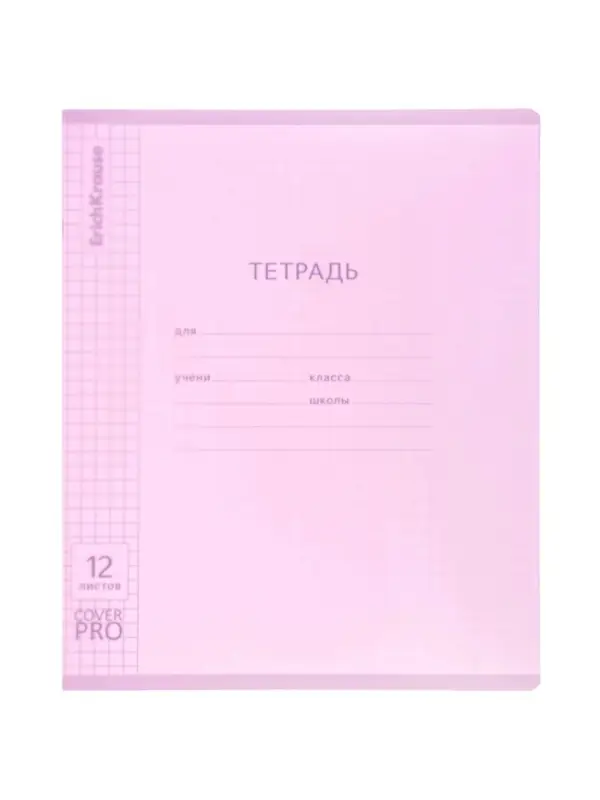 Тетрадь 12л кл ErichKrause Классика CoverPro matt, Dream, мат.пласт.обложка, микс