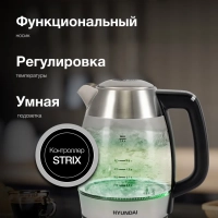 Чайник HYK-G9408 1,9л 2200Вт черный (стекло)