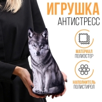 Антистресс игрушка &laquo;Волк&raquo;