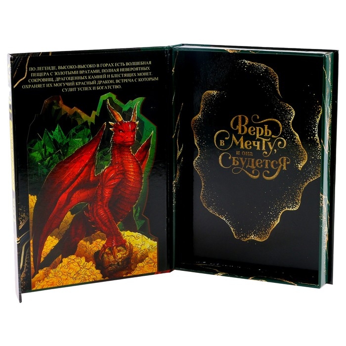 Пазл фигурный &laquo;Год дракона&raquo;