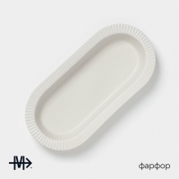 Блюдо Magistro Jarwah Lausanne, 31,7&times;14,5 см, фарфор, белое