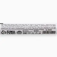 Конфеты драже колечки &laquo;Соединённые Штаты Истерики&raquo; в тубусе, вкус: манго, 25 г.