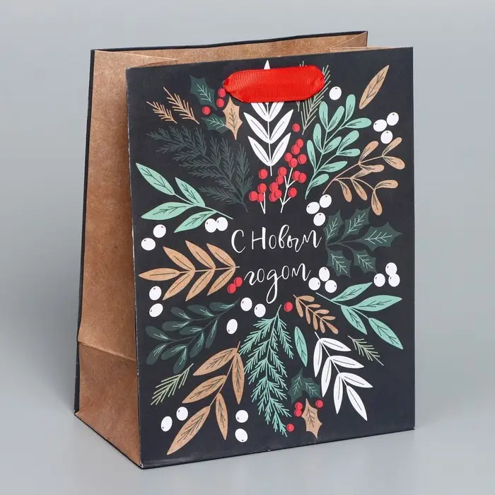 Пакет крафтовый вертикальный &laquo;С новым счастьем&raquo;, MS 18 х 23 х 10 см