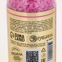 Соль для ванны Champagne Queen, 285 г, аромат фрукты со льдом, Чистое счастье