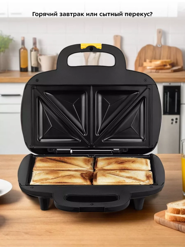 Бутербродница электрическая сендвичница КТ-3671 - 700 Вт