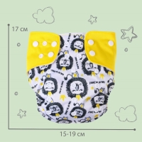 Многоразовый подгузник &laquo;Лев&raquo;, 3-15 кг, разноцветный, Крошка Я