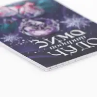 Блокнот А7, 16 листов &laquo;Открыточные. С Новым годом!&raquo; МИКС