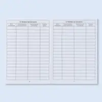 Сертификат о профилактических прививках А6, динозавры, 24 страницы