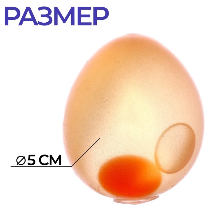 Мялка антистресс &laquo;Яичко&raquo;, с жидкостью, цвета МИКС, в шоубоксе