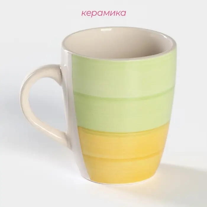 Кружка керамическая Доляна &laquo;Подсолнух&raquo;, 360 мл, цвет зелёный