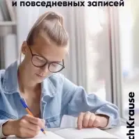 Ручка шариковая ErichKrause R-301 Orange Stick & Grip, узел 0.7 мм, чернила синие, резиновый держатель, длина линии письма 2000 метров