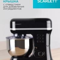 Многофункциональный планетарный миксер SC-SM10M49