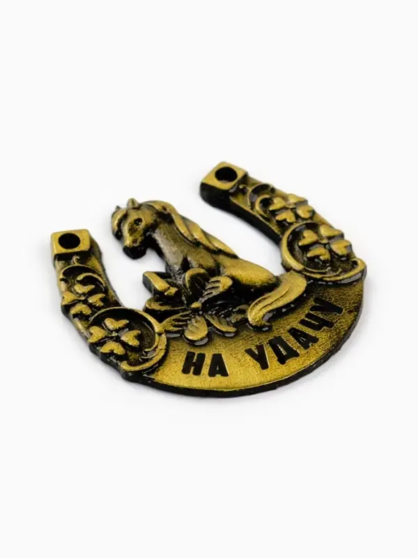 Подкова "Ждет удача" 3,5см