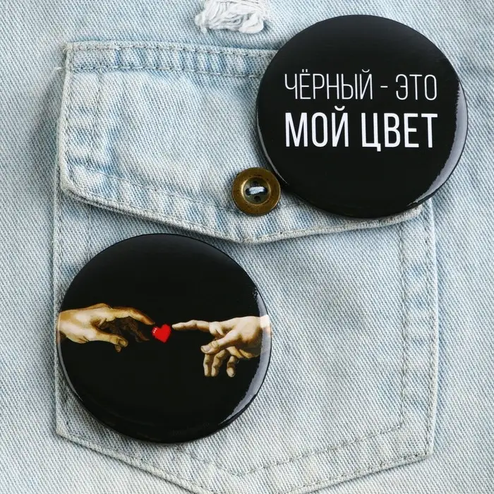 Значок закатной &laquo;Оскорбительный&raquo; d=56мм МИКС