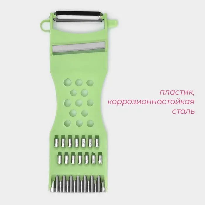 Овощечистка с тёркой и шинковкой Доляна, 17 см, зелёная