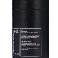 Эфирное масло "Чайное дерево", 10 мл, в тубусе