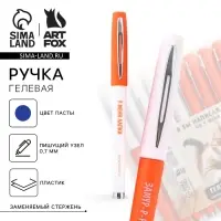 Ручка прикол, гелевая синяя паста &laquo;Я бы написал поэму, но у меня лапки&raquo;