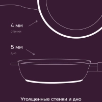 Сковорода сотейник с крышкой литая 28 см ECO collection