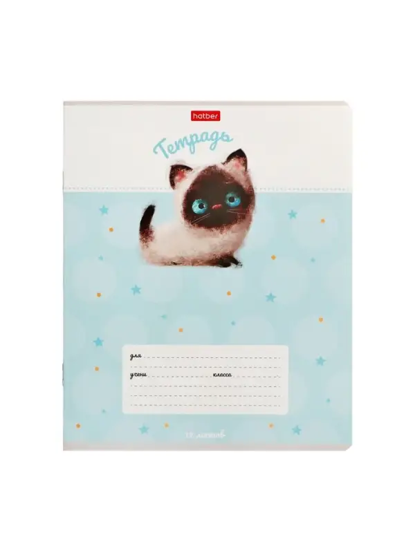 Тетрадь 12л кл "Кошарики",  на скобе, обл мел карт, скругл углы