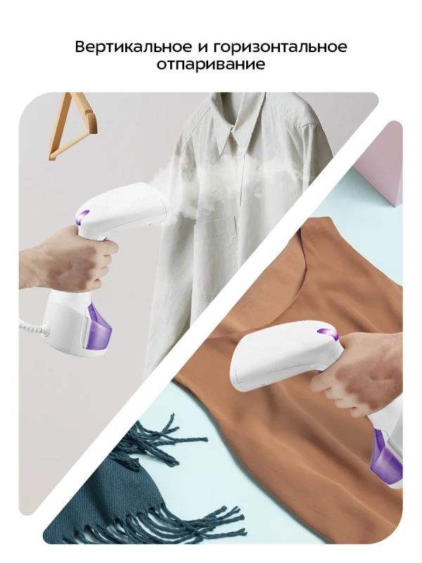 Отпариватель ручной для одежды КТ-9206 - 1200 Вт