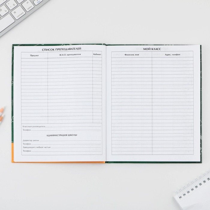 Дневник школьный 1-4 класс &laquo;Умный пёс&raquo;, твердая обложка 7БЦ, глянцевая ламинация, 48 листов