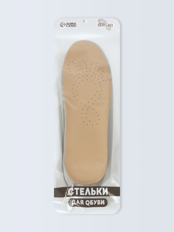 Стельки (нат.кожа, латекс) универс 39-40р-р 25,5см (пара) серый пак SS