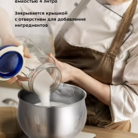 Планетарный миксер кухонный электрический КТ-3470