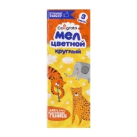 Летающая тарелка, 24 &times; 24 &times; 2,5 см, цвет зелёный + мел в подарок