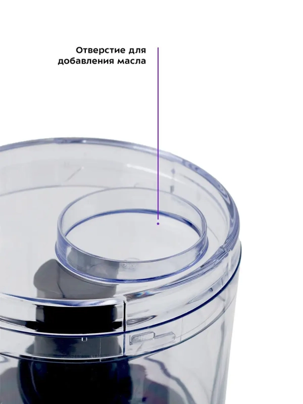 Измельчитель электрический кухонный КТ-3001 - 300 Вт