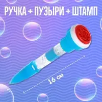 Мыльные пузыри 4 в 1, пузыри, ручка, печать, с подсветкой