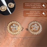 Зажим для кардигана &laquo;Круги&raquo;, цвет белый в золоте