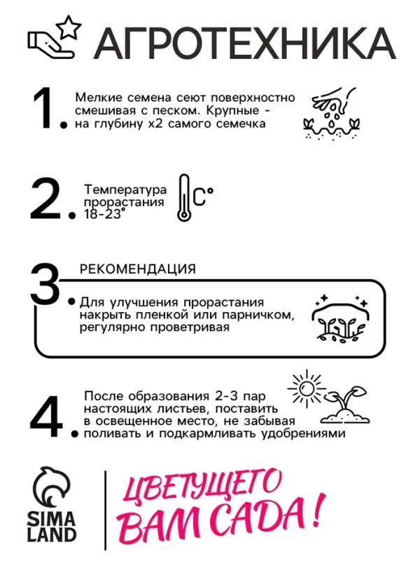 Семена  цветов Календула "Гейша" махровая, О, 0,5 г