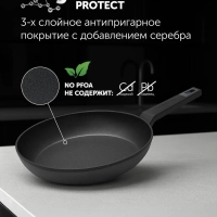 Сковорода 24 см Graphit-24F для индукционной плиты