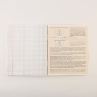 Набор тетрадей А5, 48 л "КОТэ" биология, физика, химия