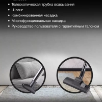 Пылесос HYV-B4055 2,5л 2000Вт темно-коричневый