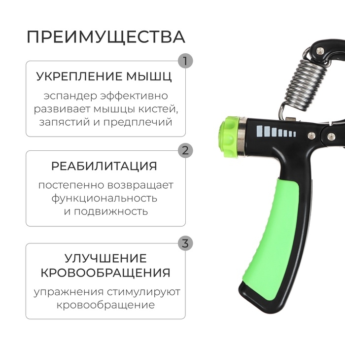 Эспандер кистевой ONLYTOP, со счётчиком, 20 кг, цвета МИКС