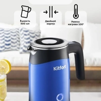 Чайник электрический маленький КТ-639 - 0.5 л