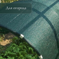 Сетка затеняющая, 10 &times; 2 м, плотность 80 г/м&sup2;, зелёная, в наборе 25 клипс
