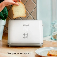 Тостер для хлеба с поддоном для крошек КТ-6872 - 920-1080 Вт