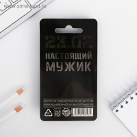 Ручка прикол пуля "23 февраля"